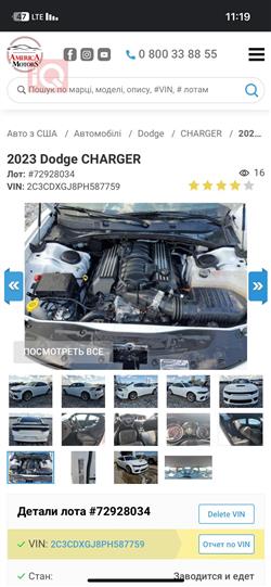 Dodge Charger